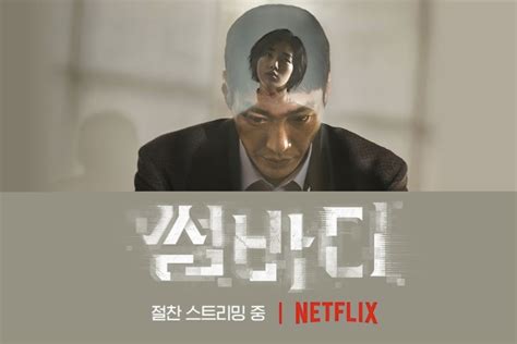 房子裡|Netflix《房子裡的故事》評價與心得、結局、解析：人。